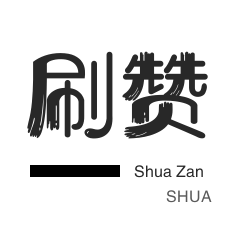 卡盟24小时自助下单业务